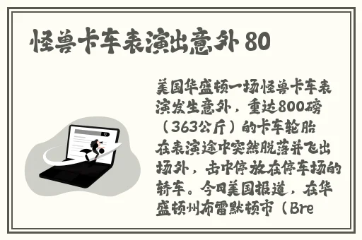 交换温柔韩国完整版