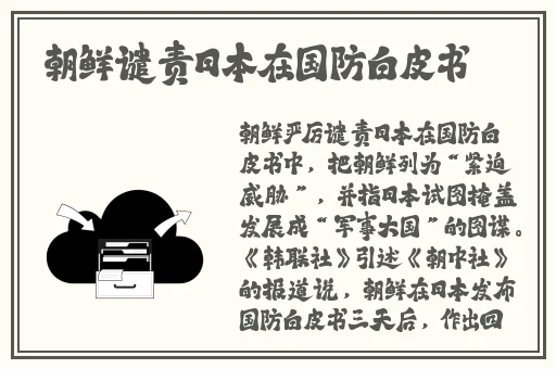 久久久国产精华液