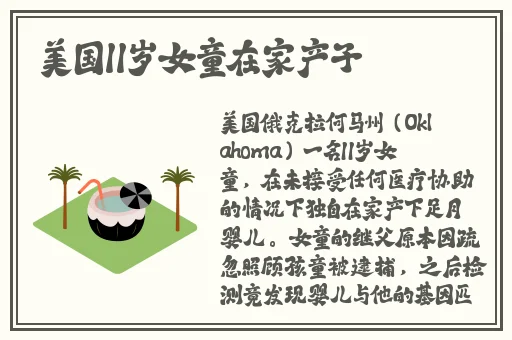 久久精品国产99久久久蜜臀