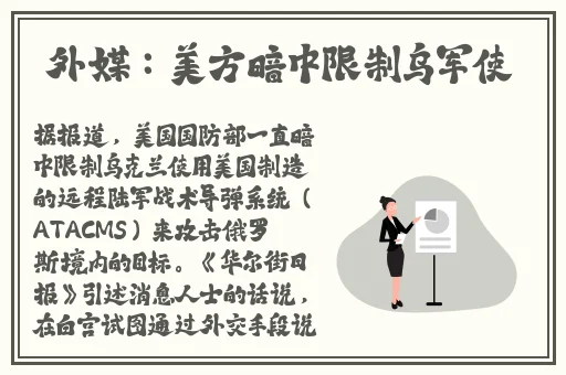 腿法娴熟脚法